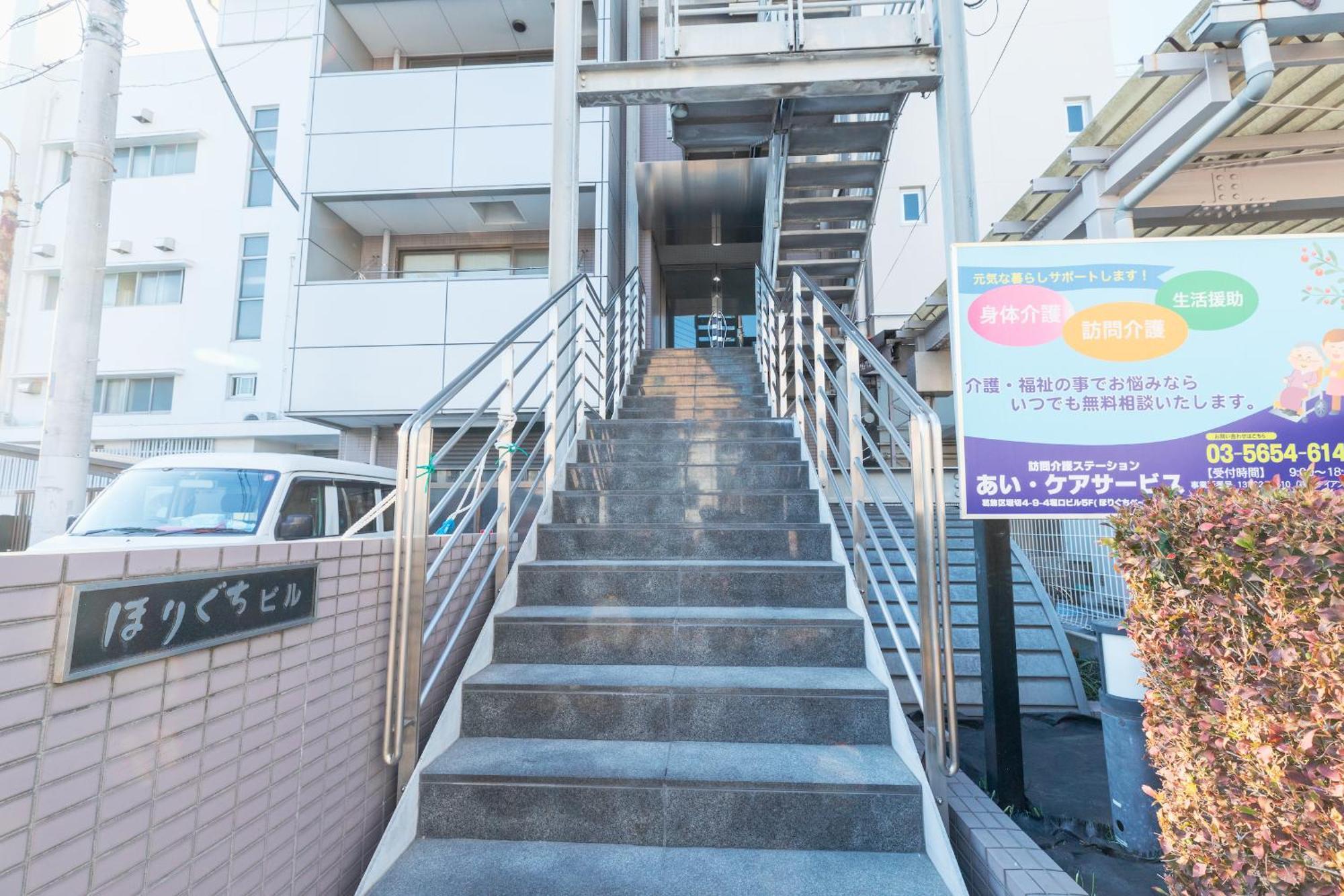 Harmonia東京堀切403 Lägenhet Tokyo prefektur Exteriör bild